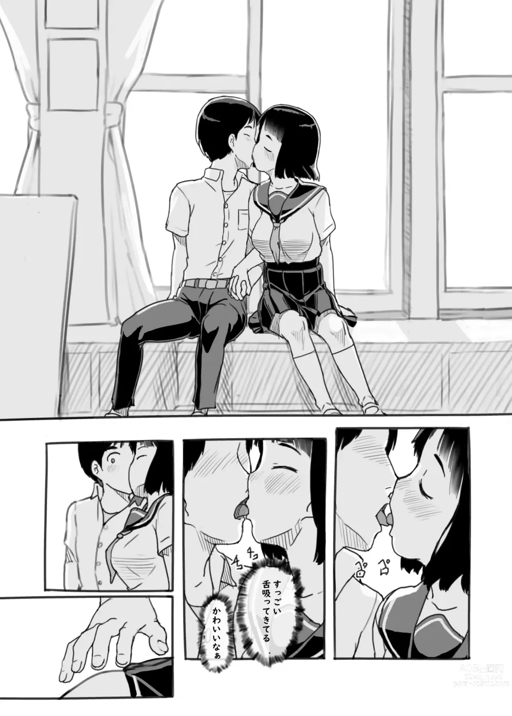 Page 7 of doujinshi Yumeoi Kareshi Mochi Doukyuusei