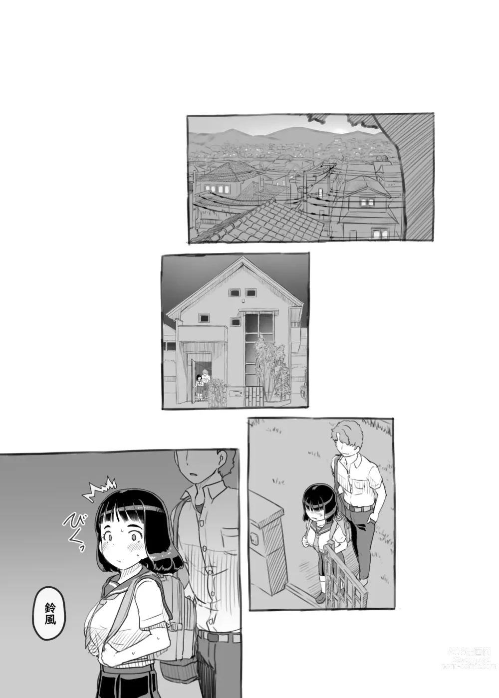 Page 64 of doujinshi Yumeoi Kareshi Mochi Doukyuusei