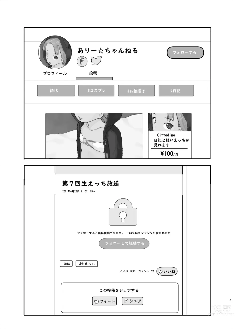 Page 3 of doujinshi Ari Channel 20210620 Shiensha Gentei Plan Nama Ecchi Haishin