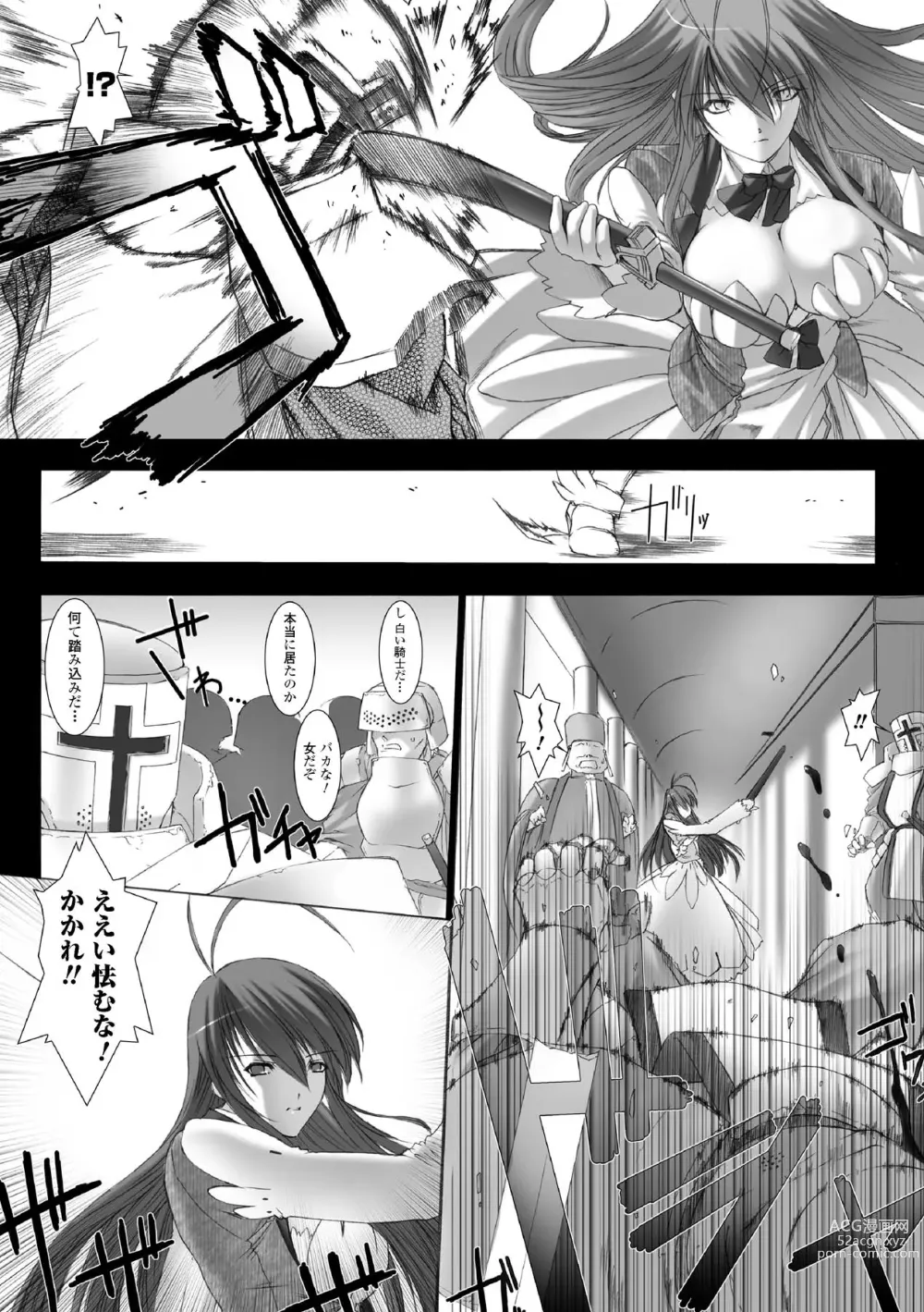 Page 10 of manga Feuerig