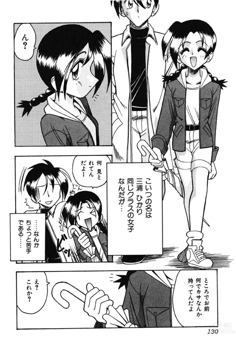 Page 129 of manga Hahaoya Ga Onna Ni Naru Toki