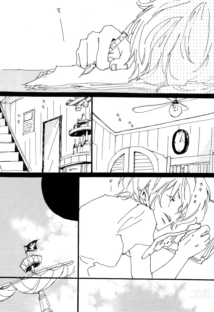 Page 27 of doujinshi 日光菊