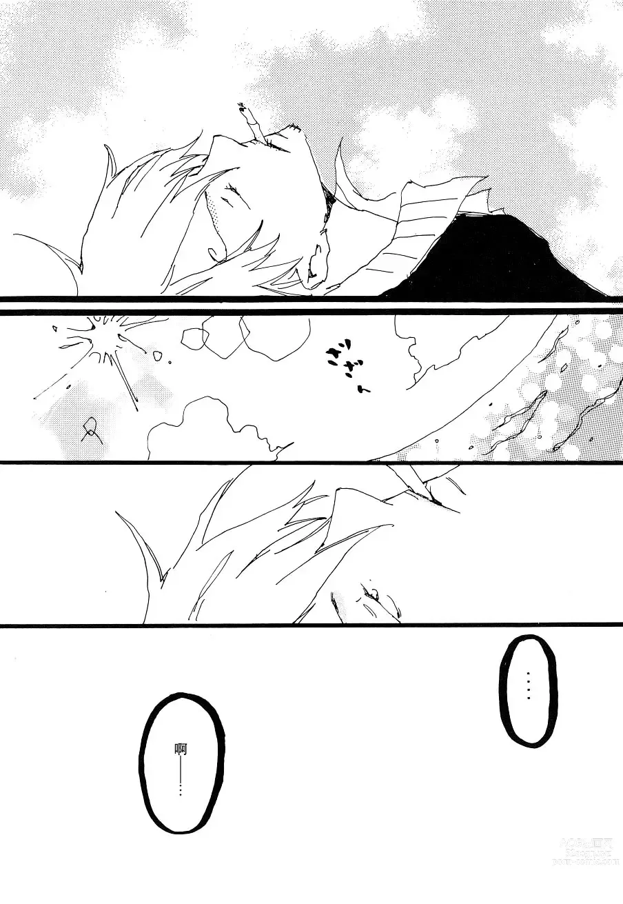 Page 56 of doujinshi 日光菊