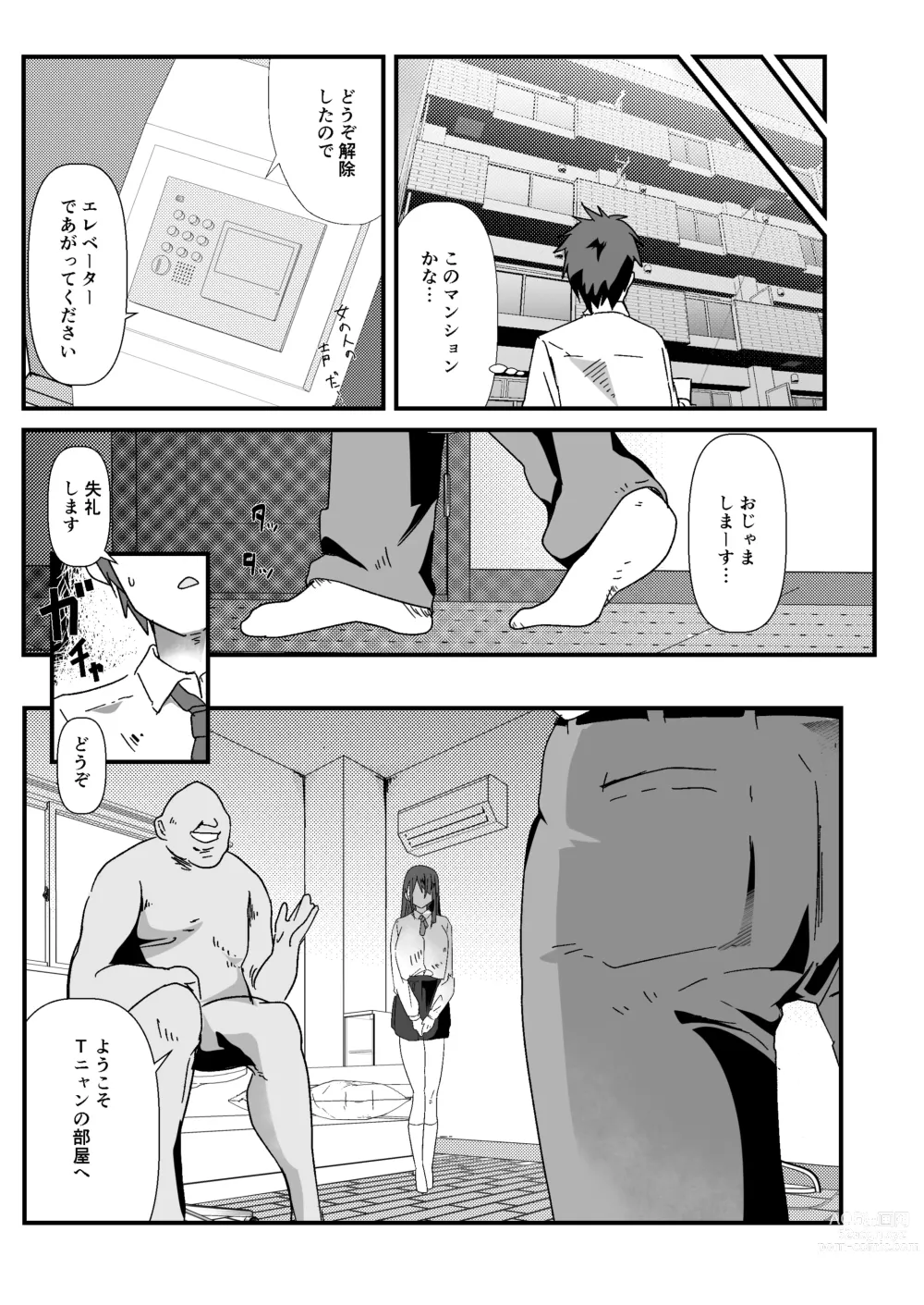Page 3 of doujinshi SNS no Ippatsu Yareru Oubo Kikaku ni Sanka Shitara Sonomama SeFri ni Natta Hanashi