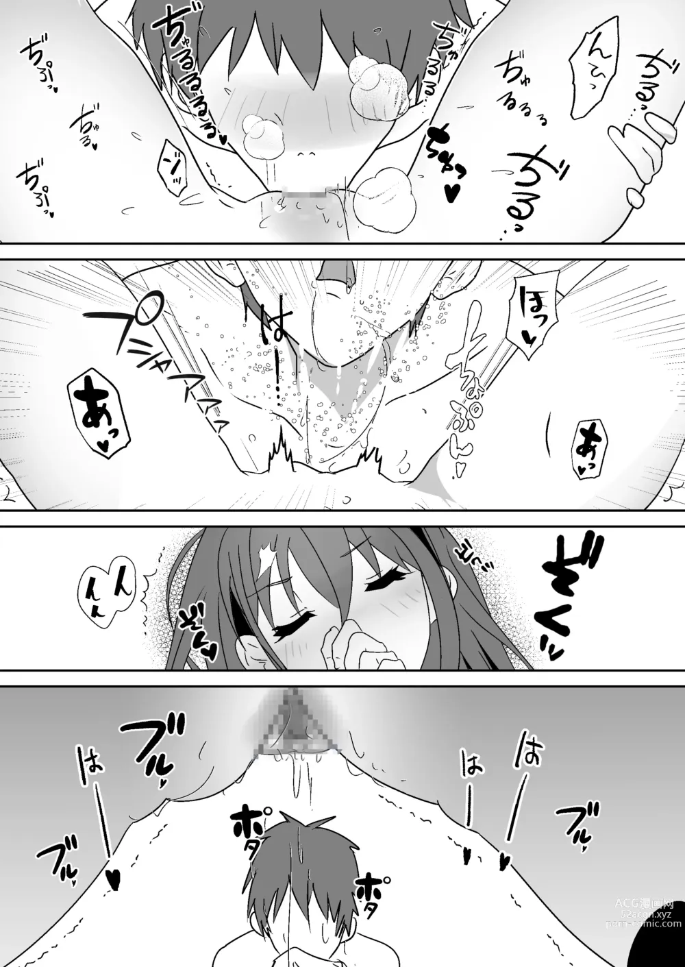 Page 27 of doujinshi SNS no Ippatsu Yareru Oubo Kikaku ni Sanka Shitara Sonomama SeFri ni Natta Hanashi