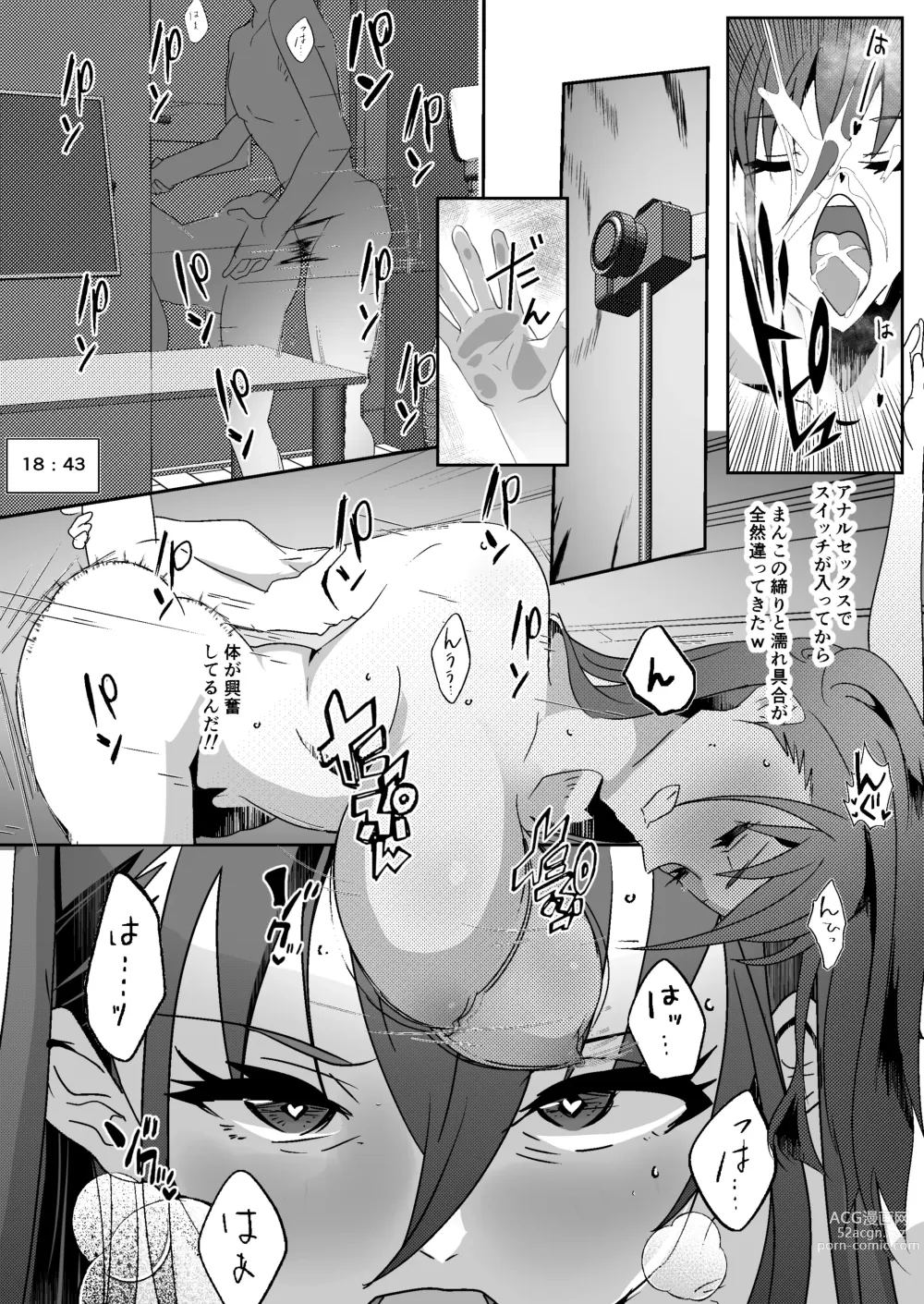 Page 42 of doujinshi SNS no Ippatsu Yareru Oubo Kikaku ni Sanka Shitara Sonomama SeFri ni Natta Hanashi