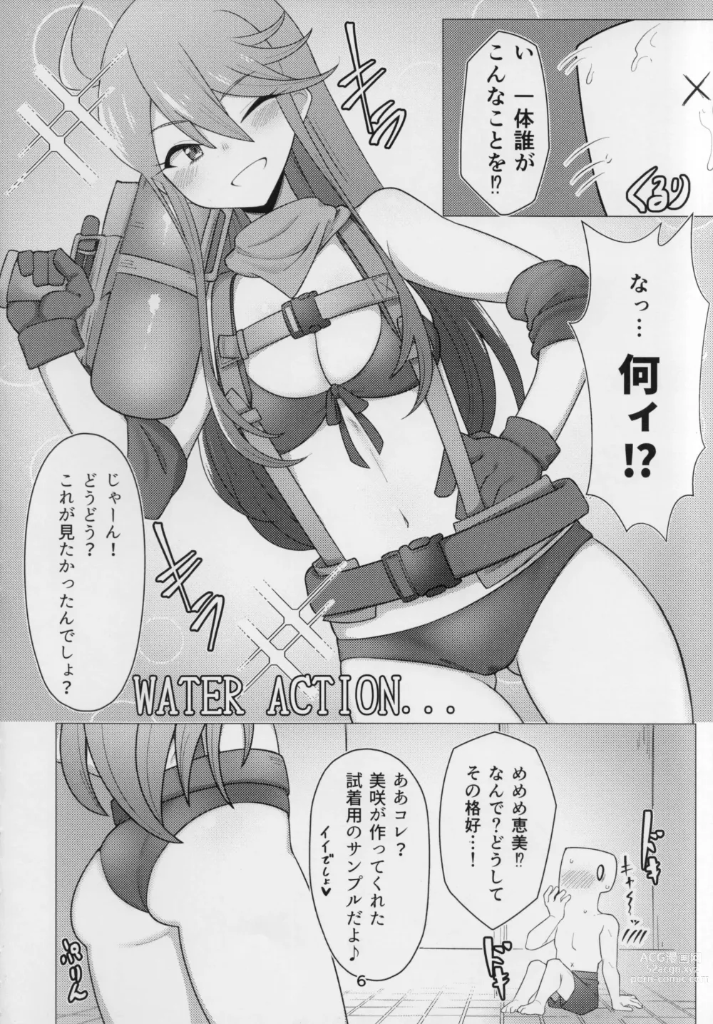 Page 5 of doujinshi My Tantou Tokoro Megumi-san Does Lube Play With Me