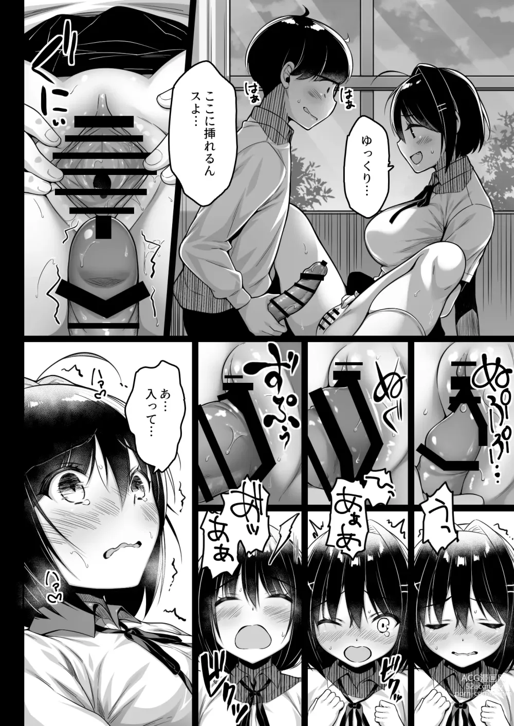 Page 27 of doujinshi Doutei no Boku o Karakatte Kuru Kouhai to no Hanashi