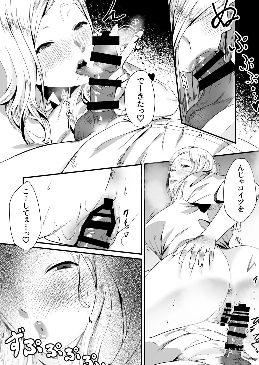 Page 7 of doujinshi Gal JK, Nakadashi Ippatsu ●● Yen desu.