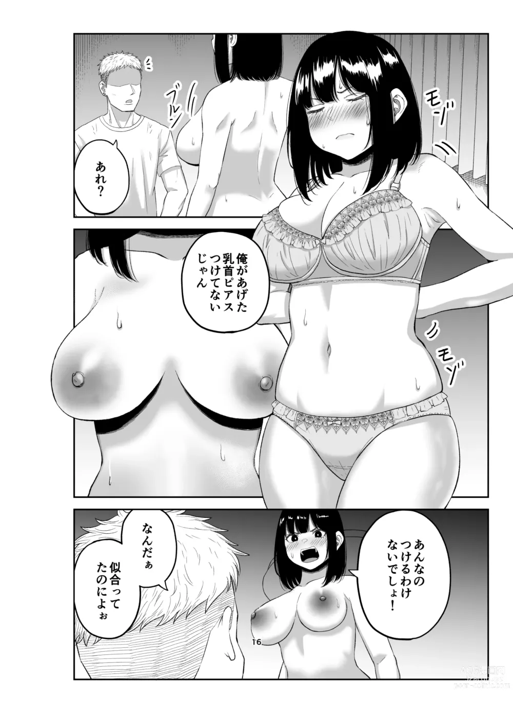 Page 15 of doujinshi Netorare Tsuma wa Chikubi ni Pierce o Tsuketeiru -1-
