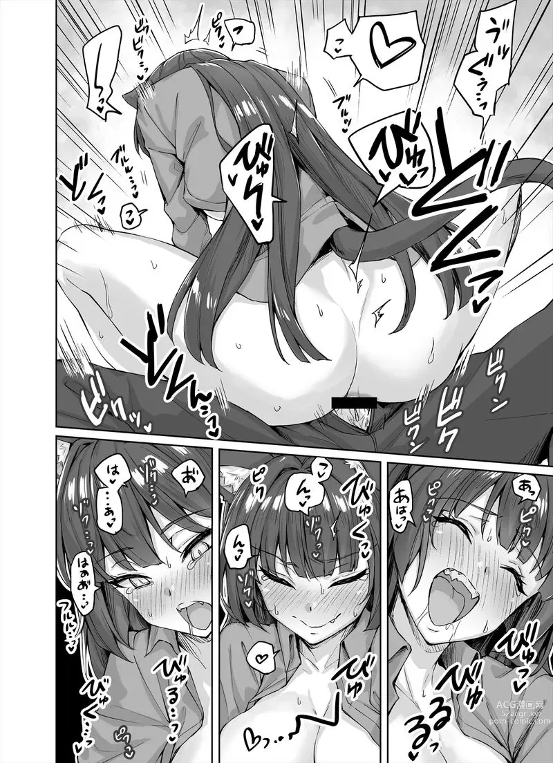 Page 14 of doujinshi Dokusen Yoku ga Tsuyo Sugiru Yandere Kai Neko-chan 1~8
