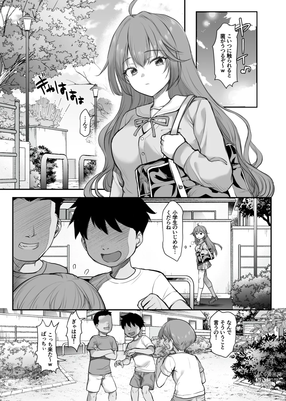 Page 3 of doujinshi Ijimerarete Iru Otouto no Tame ni Warugaki ni Karada o Suki ni Sareru Onee-chan no Hanashi