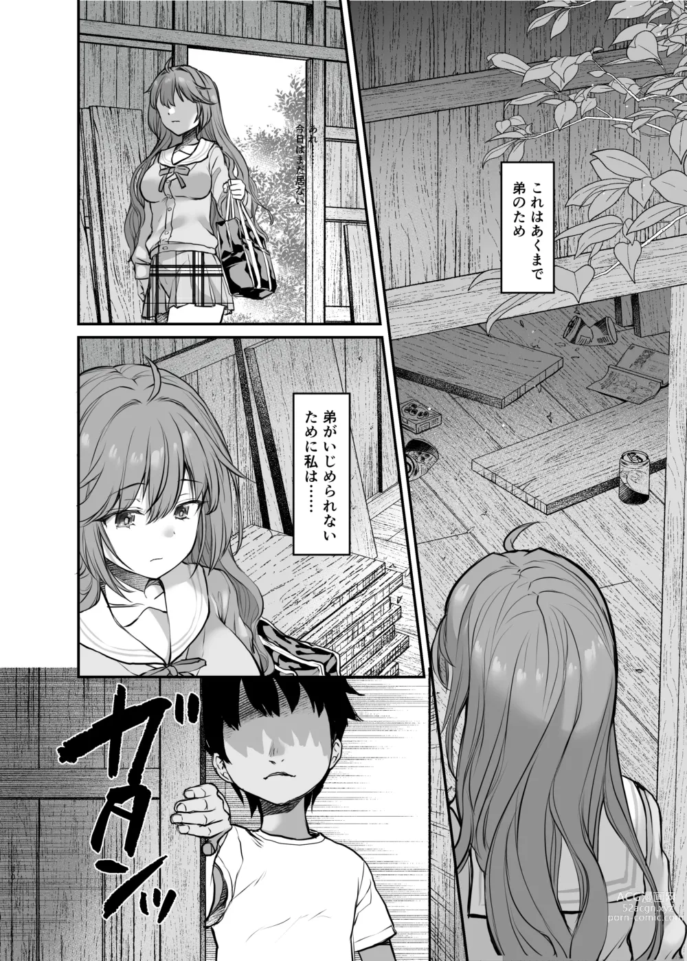 Page 30 of doujinshi Ijimerarete Iru Otouto no Tame ni Warugaki ni Karada o Suki ni Sareru Onee-chan no Hanashi