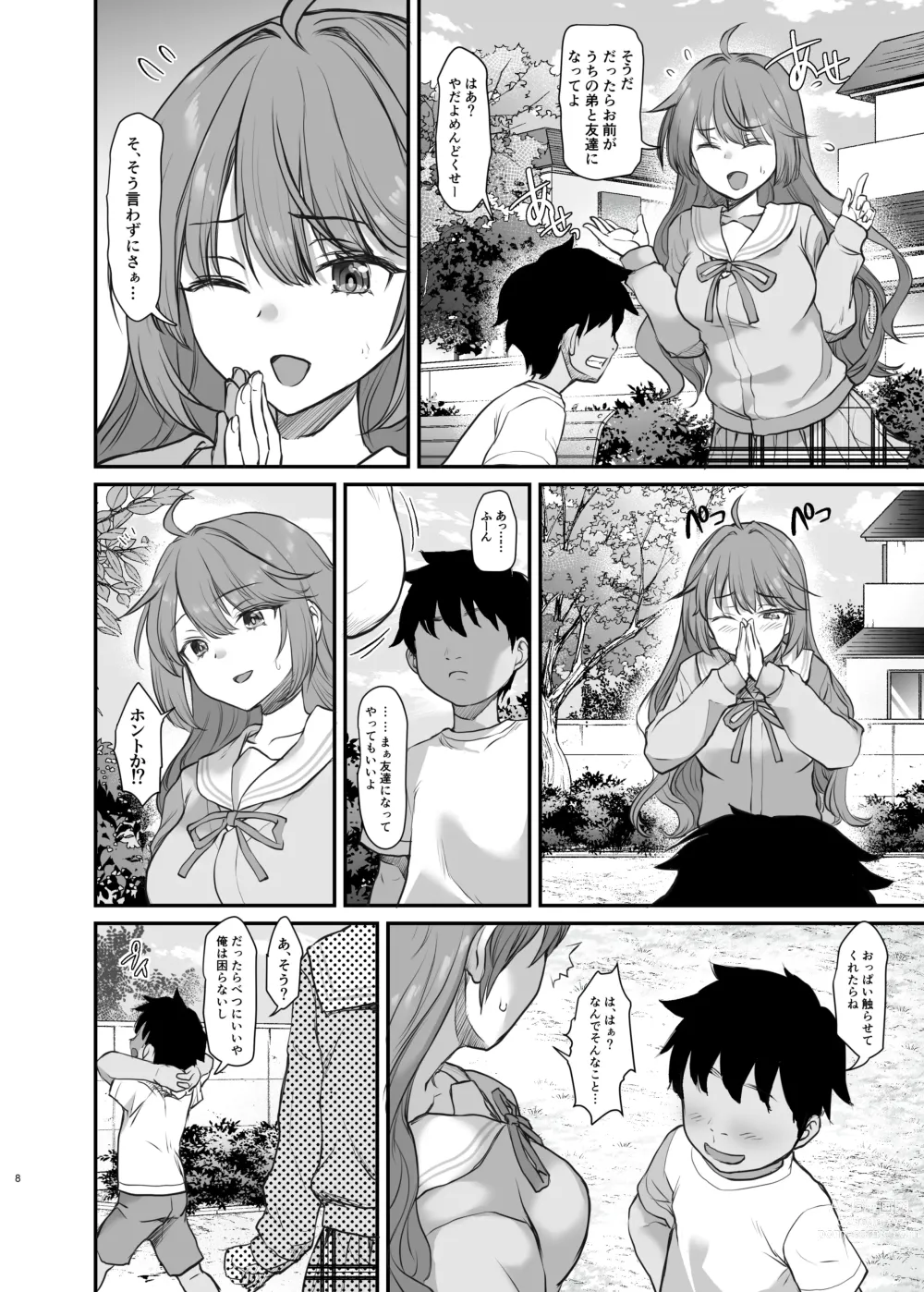 Page 8 of doujinshi Ijimerarete Iru Otouto no Tame ni Warugaki ni Karada o Suki ni Sareru Onee-chan no Hanashi