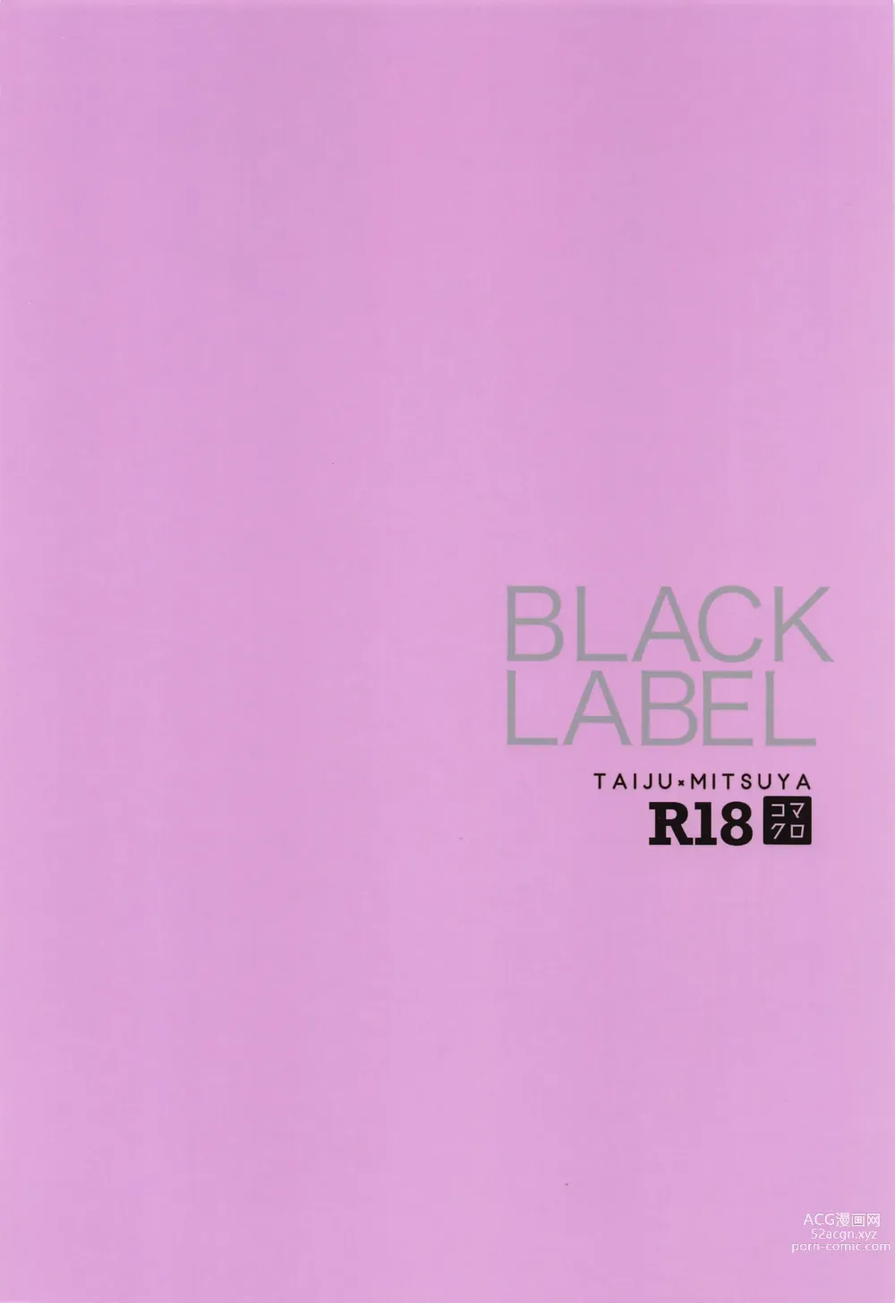 Page 26 of doujinshi BLACK LABEL