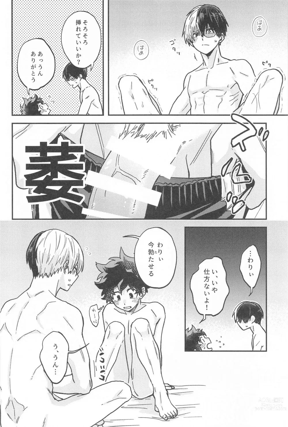 Page 29 of doujinshi xxx Shinaito Derarenai Heya