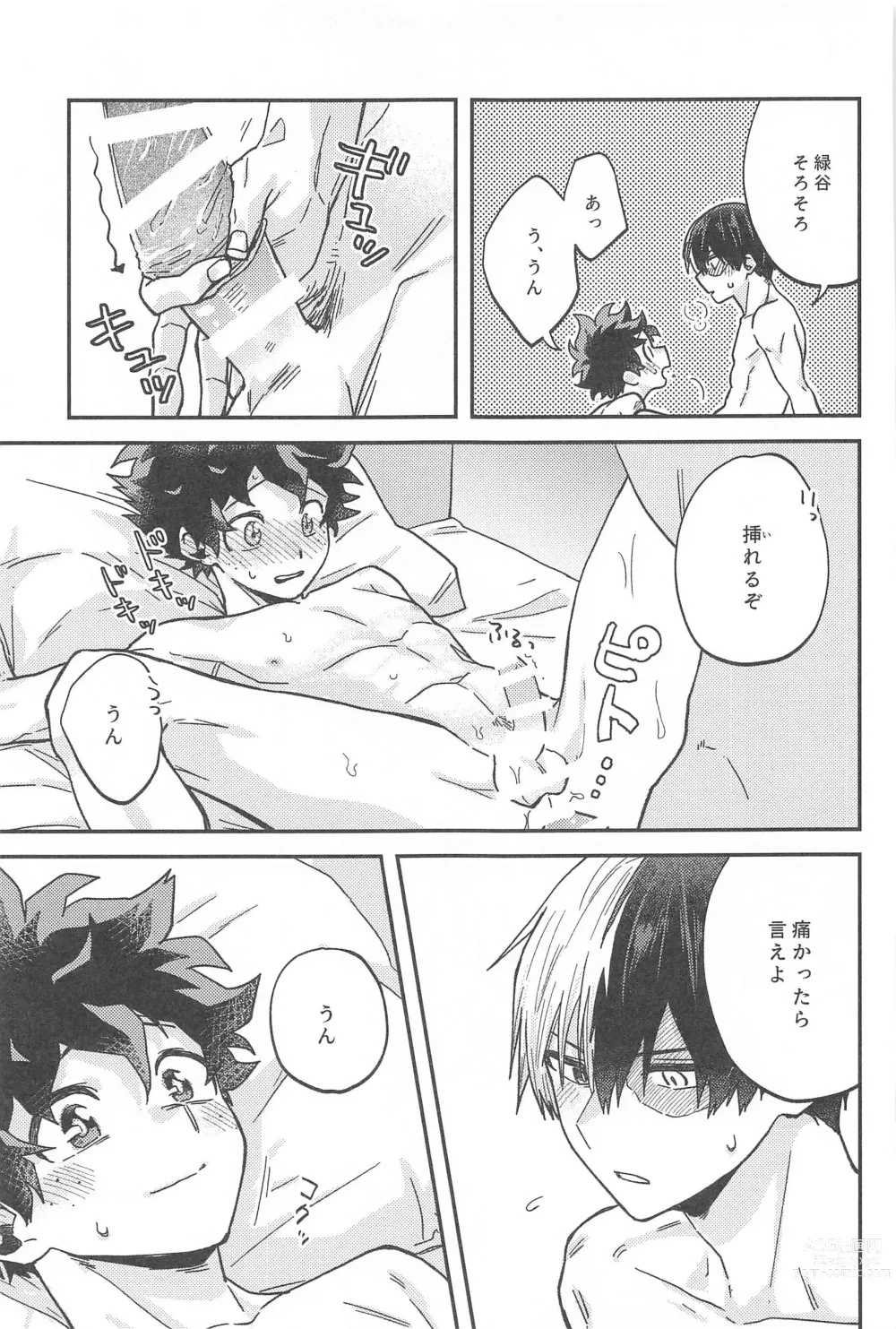 Page 32 of doujinshi xxx Shinaito Derarenai Heya