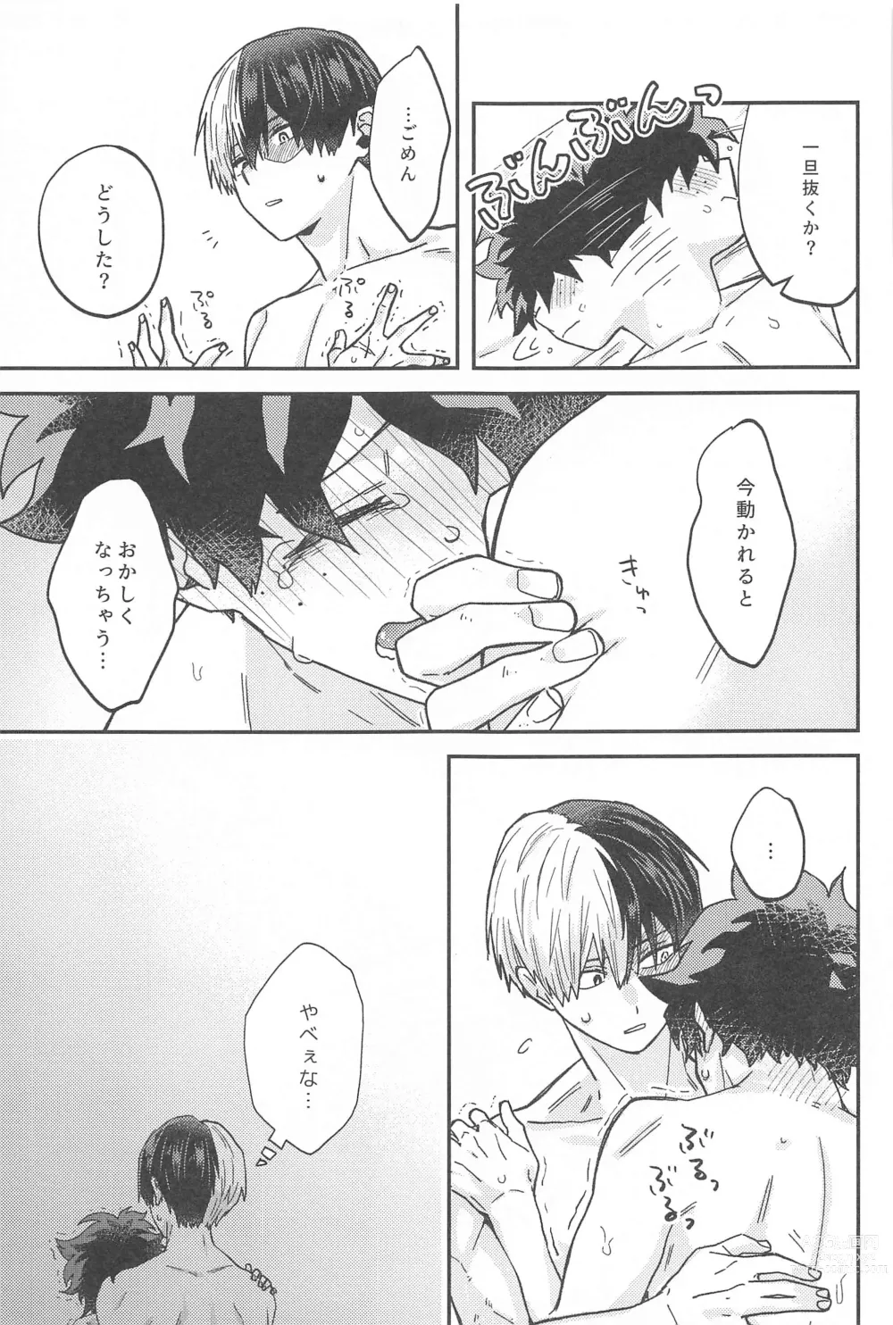 Page 34 of doujinshi xxx Shinaito Derarenai Heya