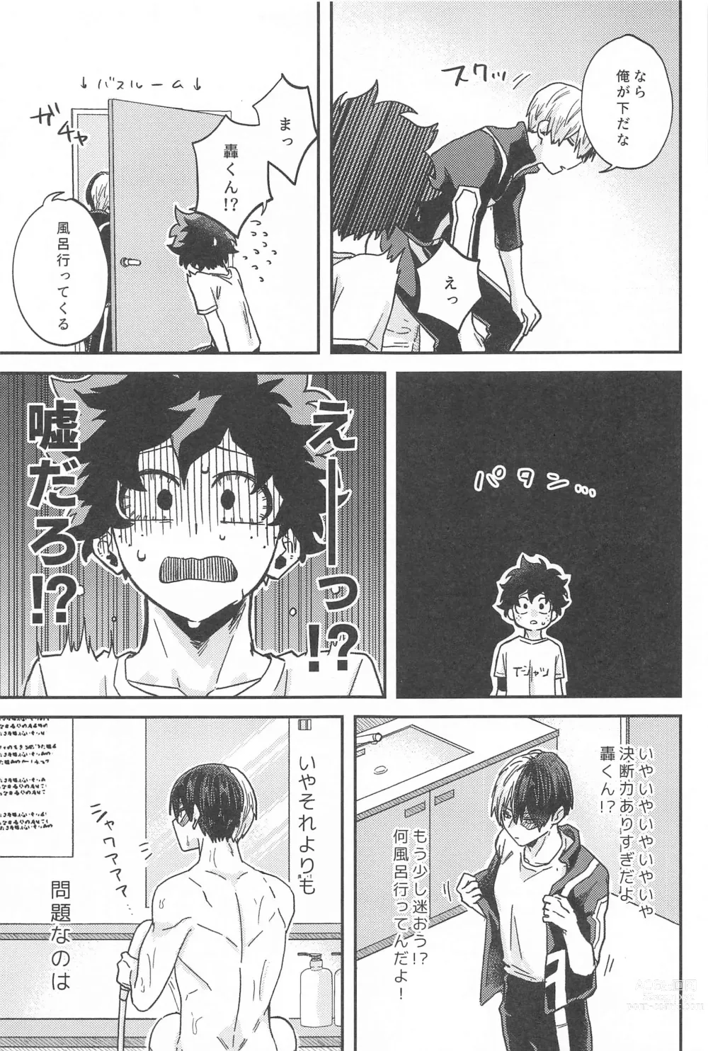 Page 8 of doujinshi xxx Shinaito Derarenai Heya