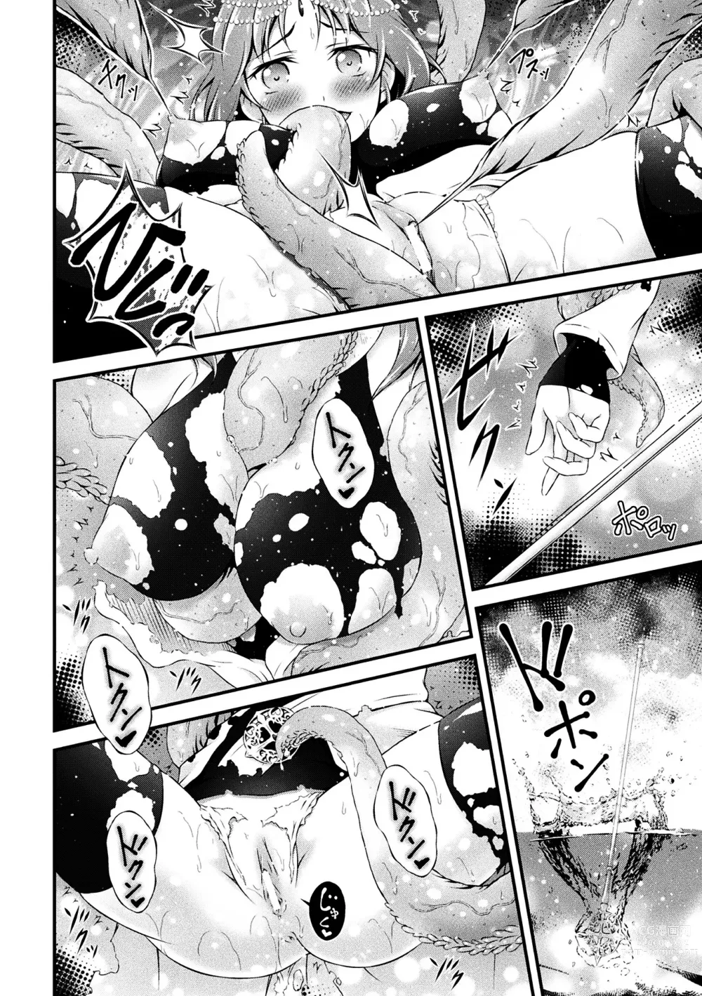 Page 9 of manga Seijo Sanran