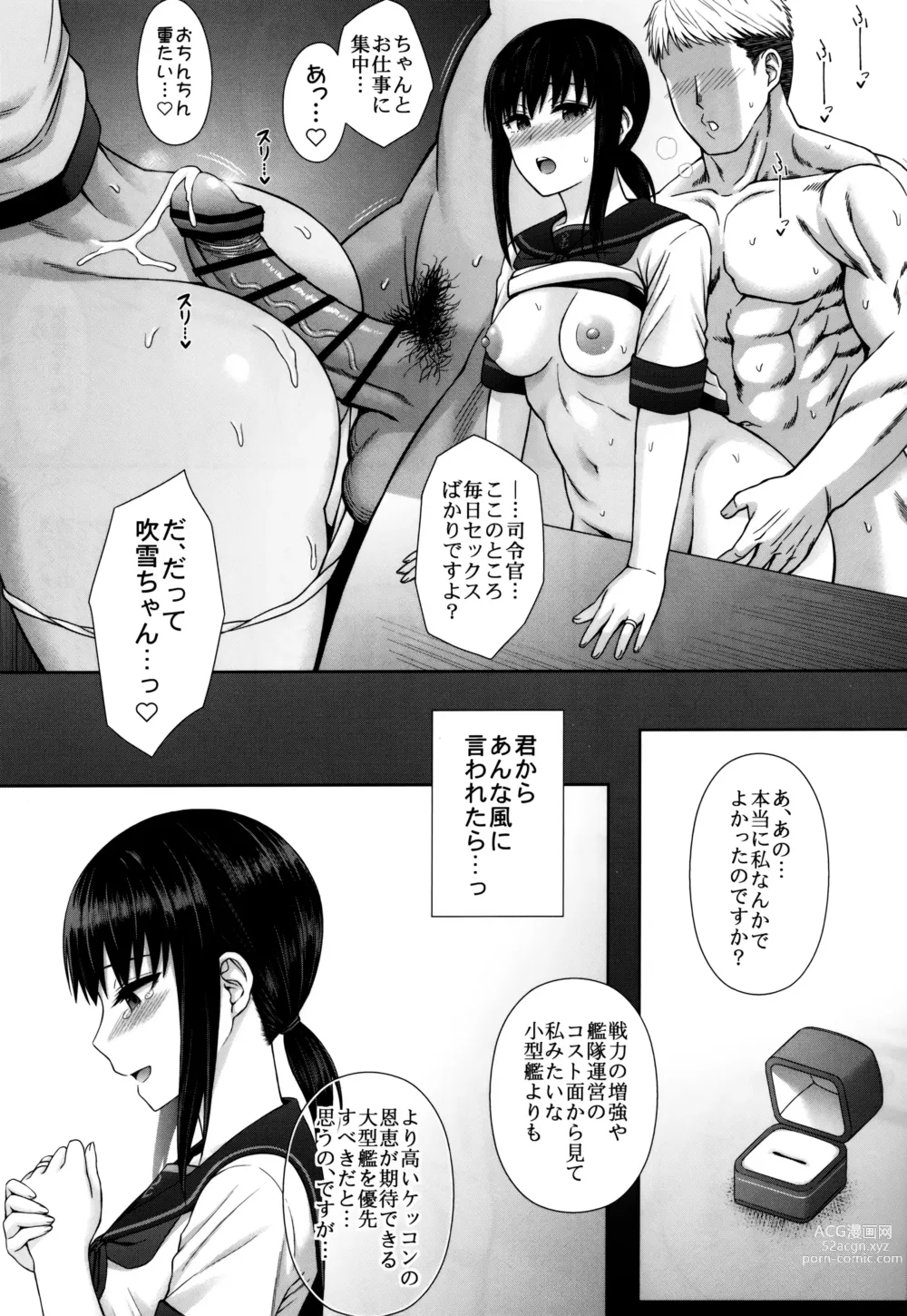 Page 6 of doujinshi JC Kanmusu Fubuki-Chan ni  Honki de Ninshin Shite Morau Hanashi.