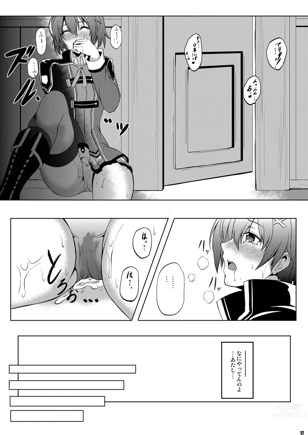 Page 16 of doujinshi Dai II Bunkou no Ichiban Jounetsuteki na Houkago SIDE:A