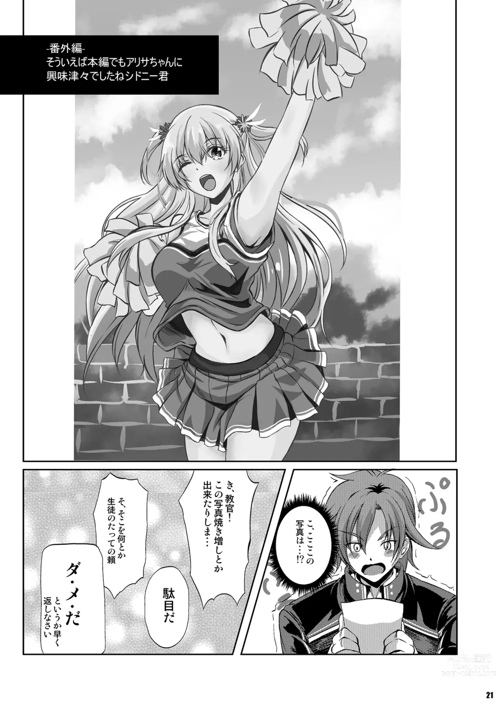 Page 20 of doujinshi Dai II Bunkou no Ichiban Jounetsuteki na Houkago SIDE:A