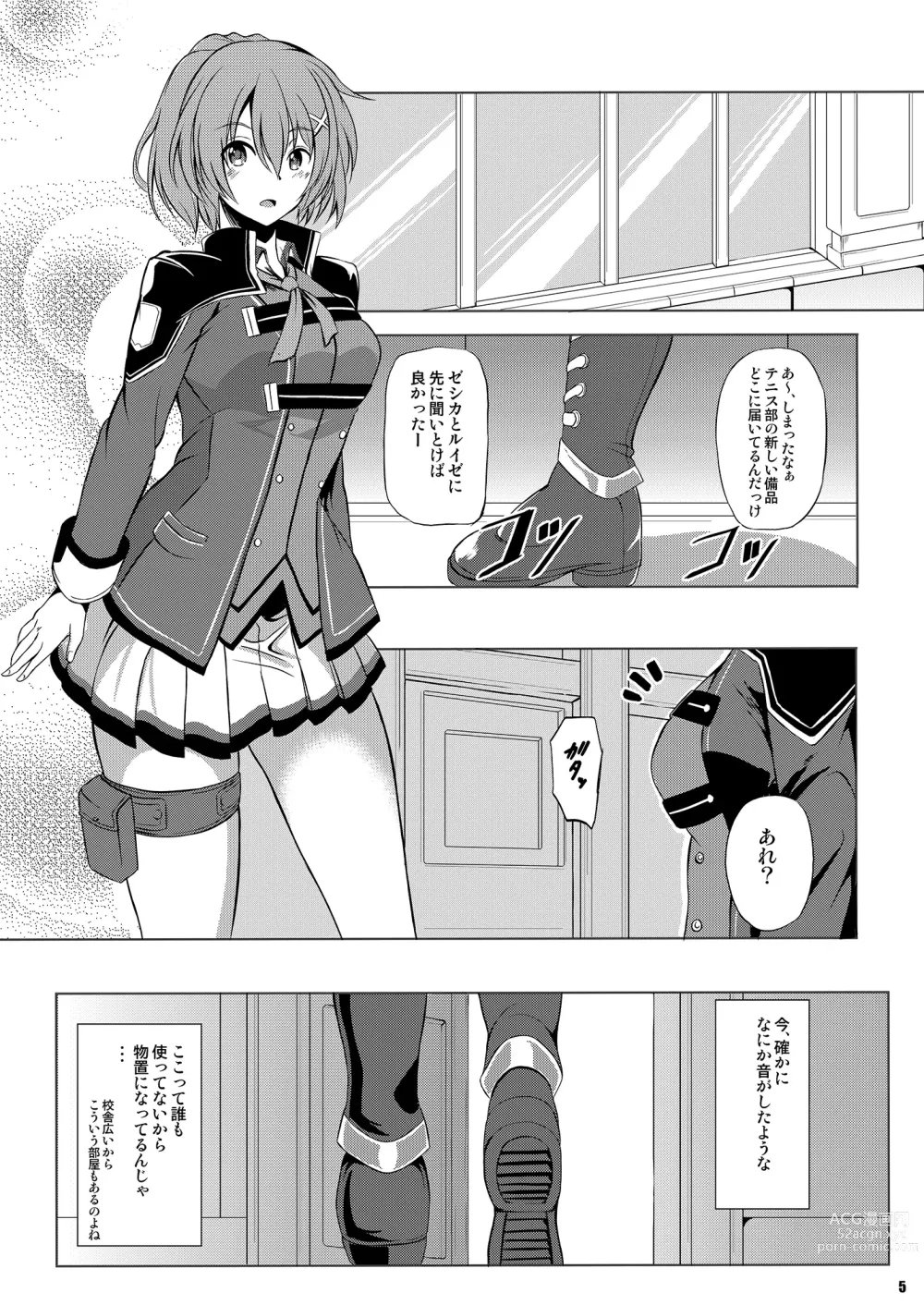 Page 4 of doujinshi Dai II Bunkou no Ichiban Jounetsuteki na Houkago SIDE:A