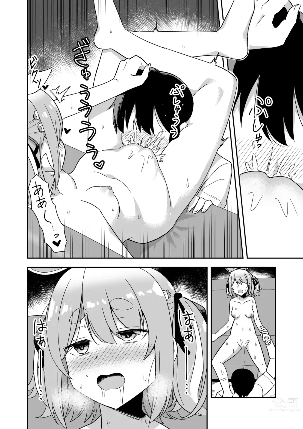 Page 14 of doujinshi Hatsujouki Peko-chan Manga