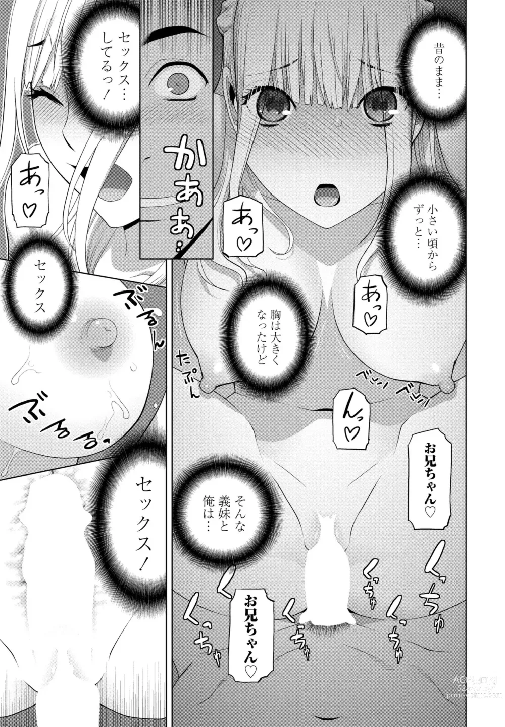 Page 137 of manga COMIC Penguin Club 2024-01