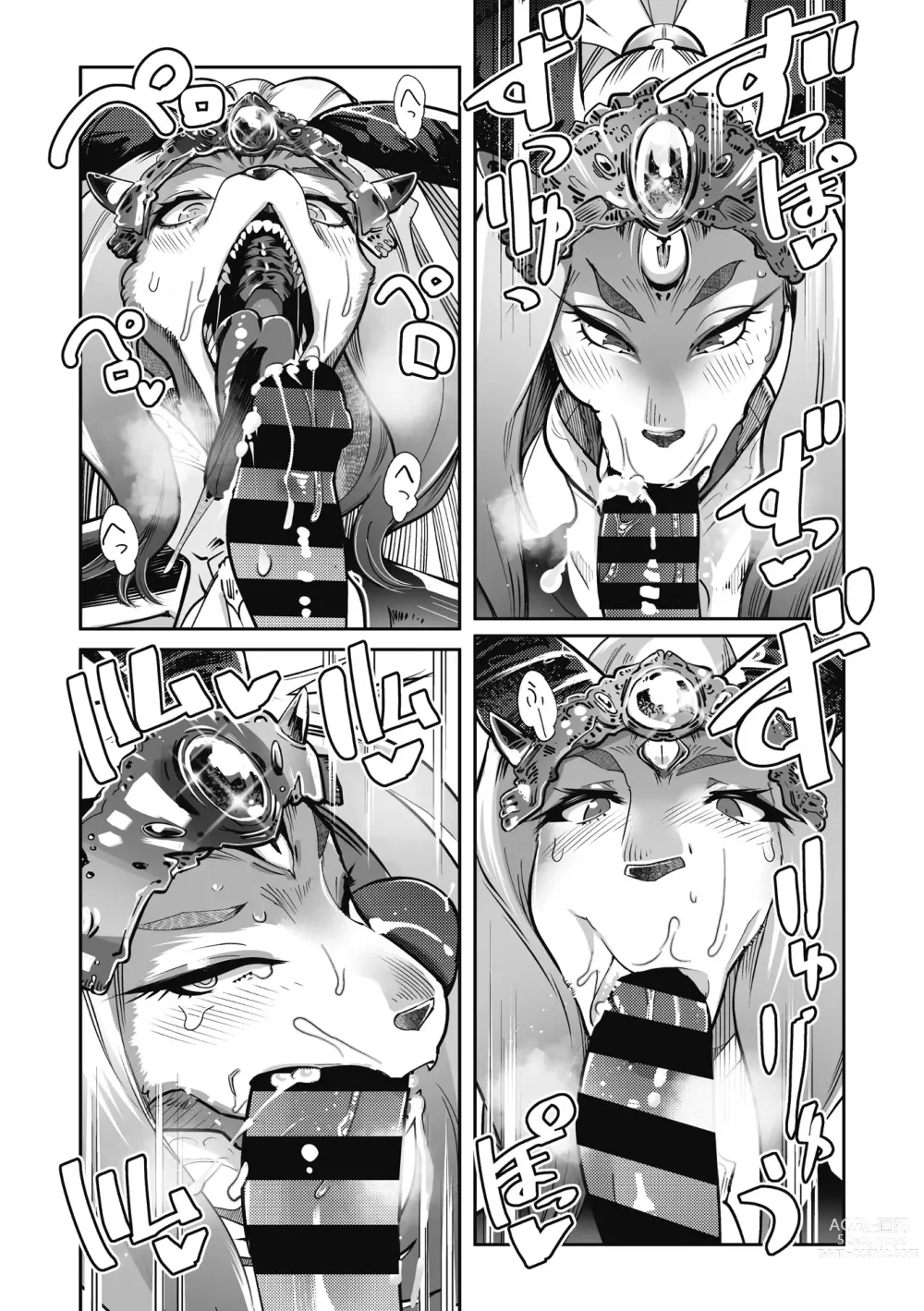 Page 19 of manga Kemono to Koishite Nani ga Warui!