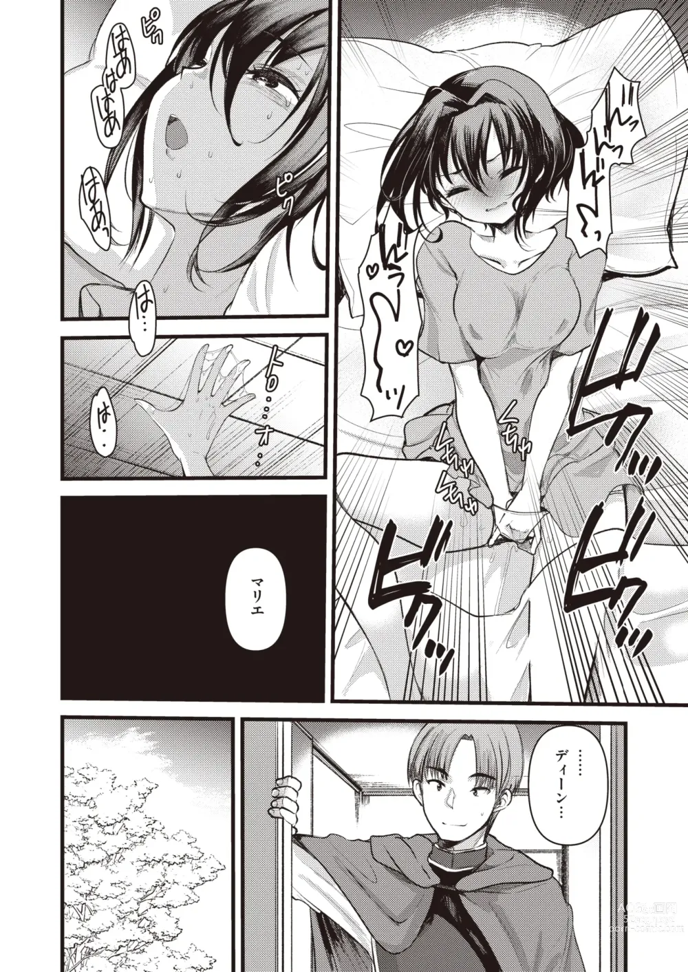 Page 53 of manga Isekai Rakuten Vol. 28