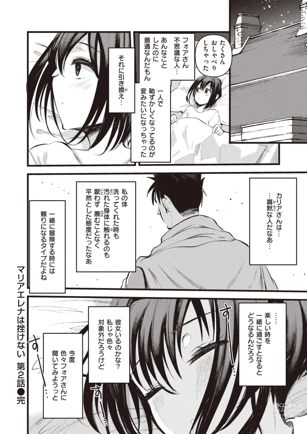 Page 67 of manga Isekai Rakuten Vol. 28
