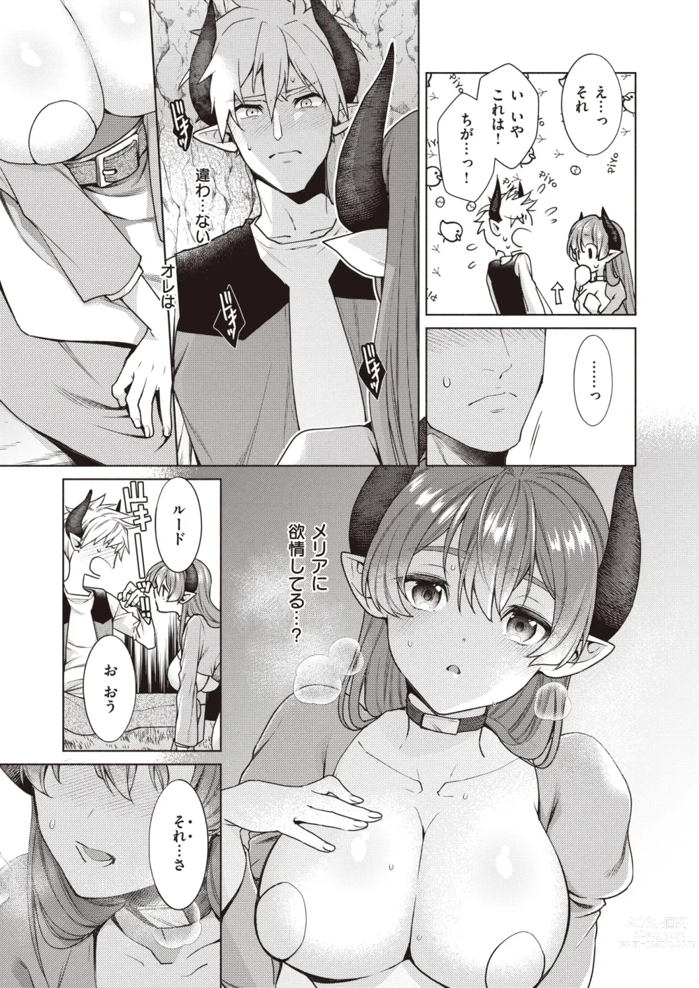 Page 10 of manga Isekai Rakuten Vol. 28
