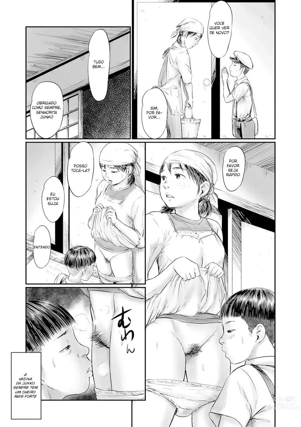 Page 12 of manga DEBIAS 2