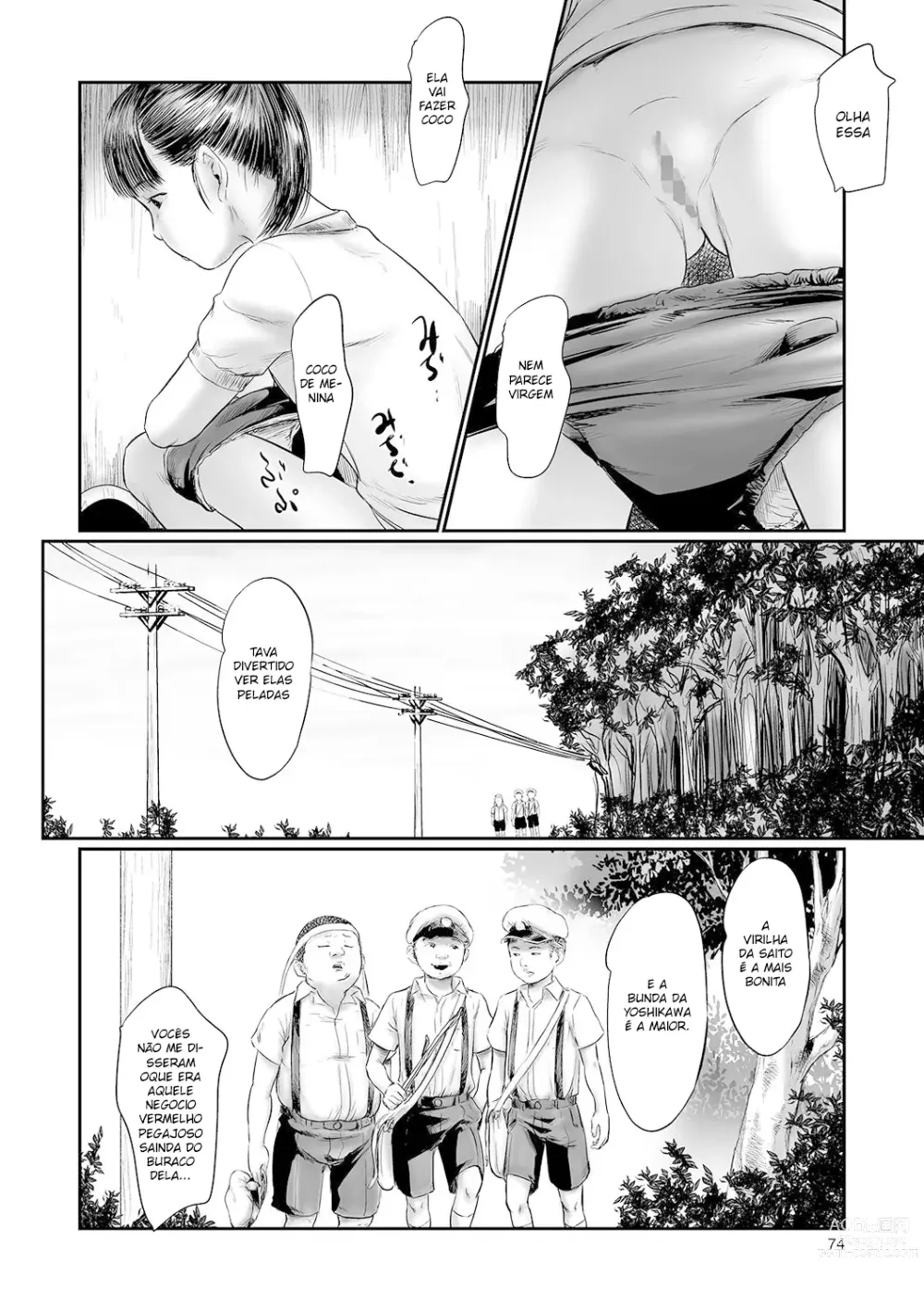 Page 7 of manga DEBIAS 2