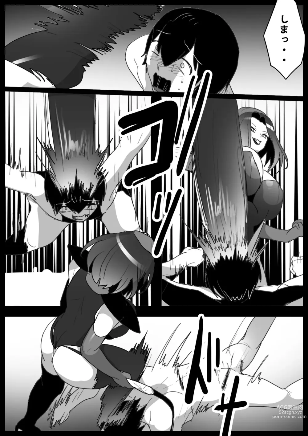 Page 7 of doujinshi Girls Beat! -vs Elenoah-