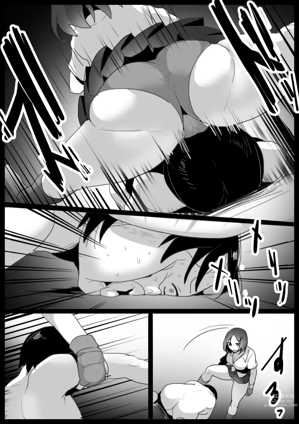 Page 7 of doujinshi Girls Beat! -vs Mai-