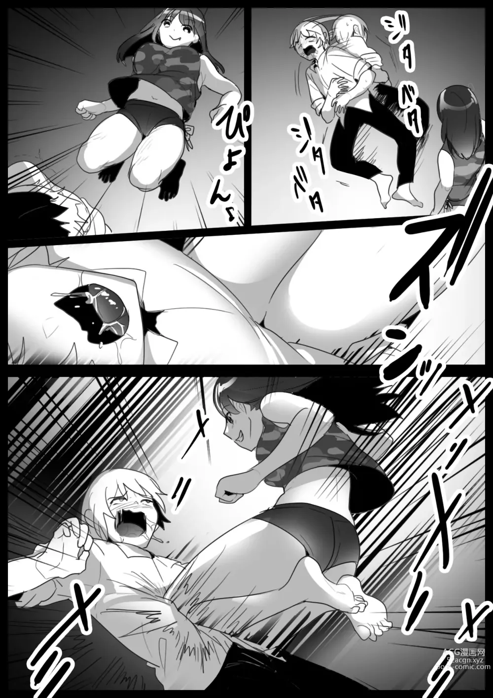Page 14 of doujinshi Girls Beat! -vs Kyon-