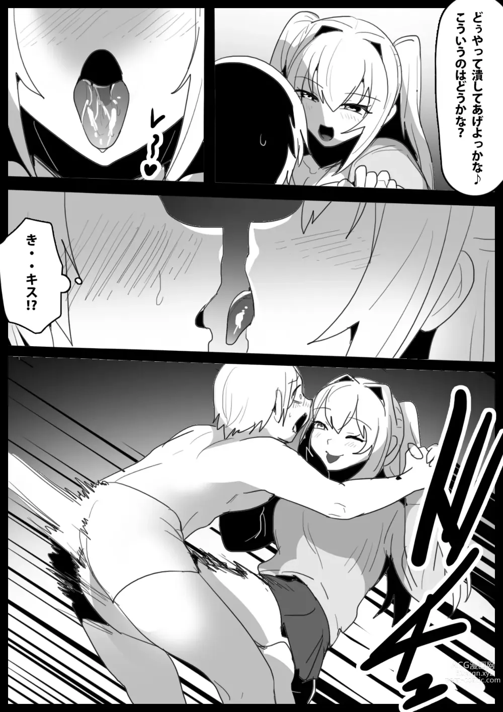 Page 4 of doujinshi Girls Beat! -vs Moa-