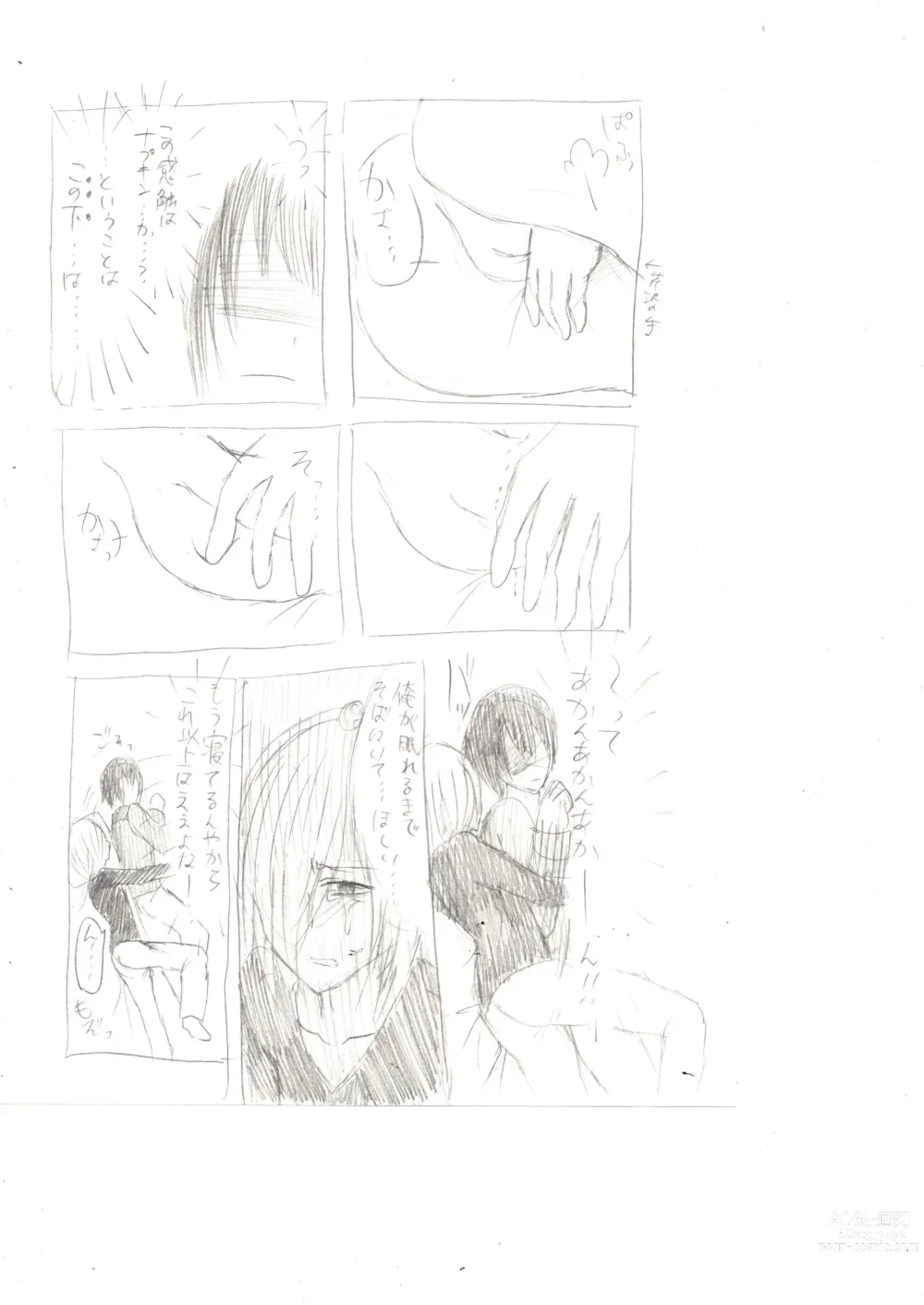 Page 14 of doujinshi Seiri Geki Juu Danshi Hiwatari-kun