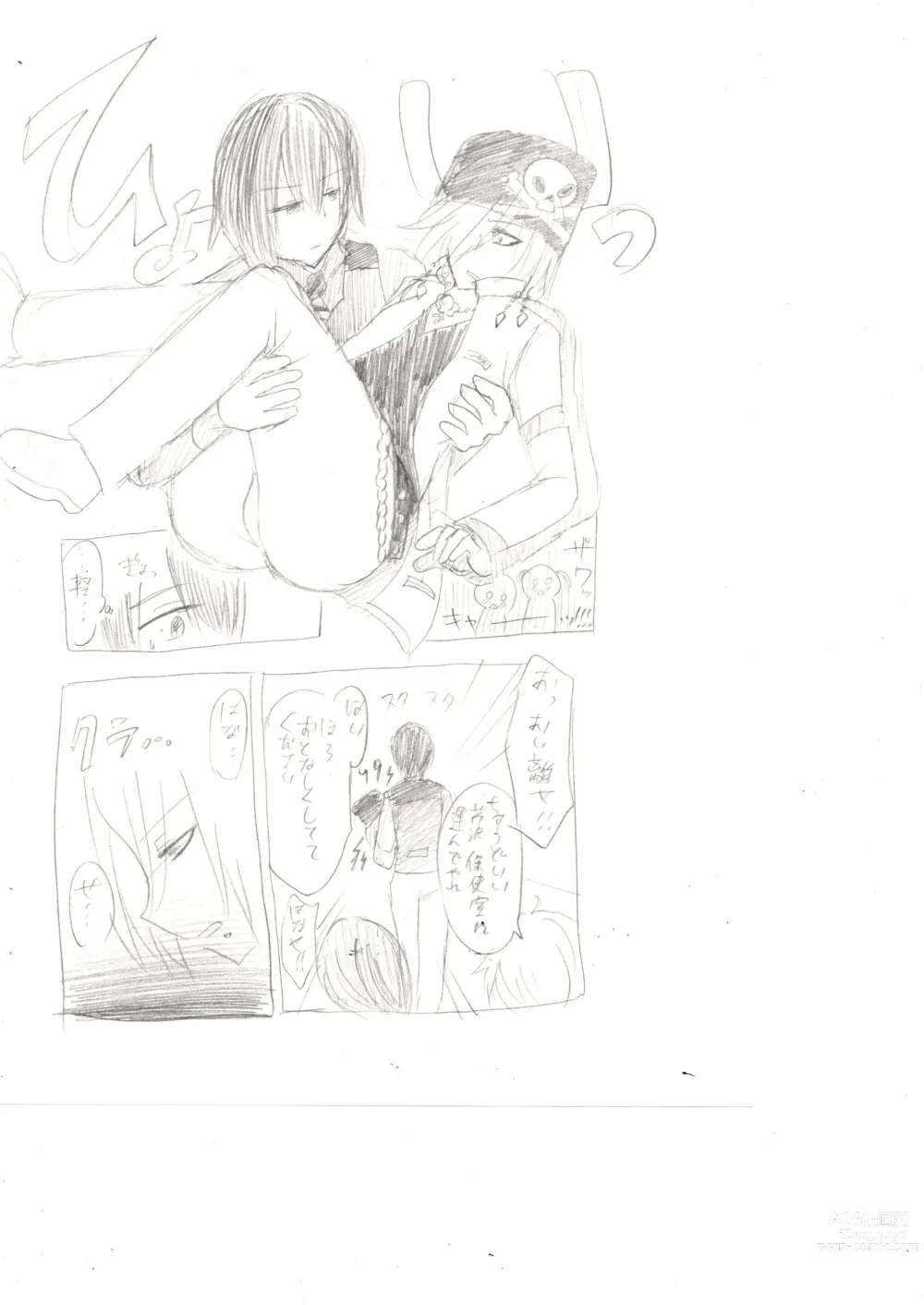 Page 6 of doujinshi Seiri Geki Juu Danshi Hiwatari-kun