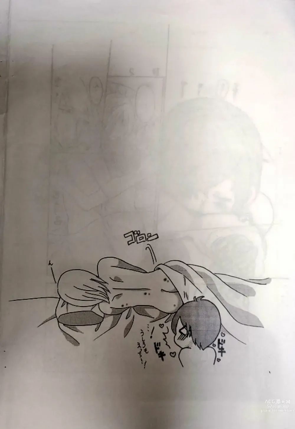 Page 15 of doujinshi Hidora to Kaiousei ga Koi o Shita