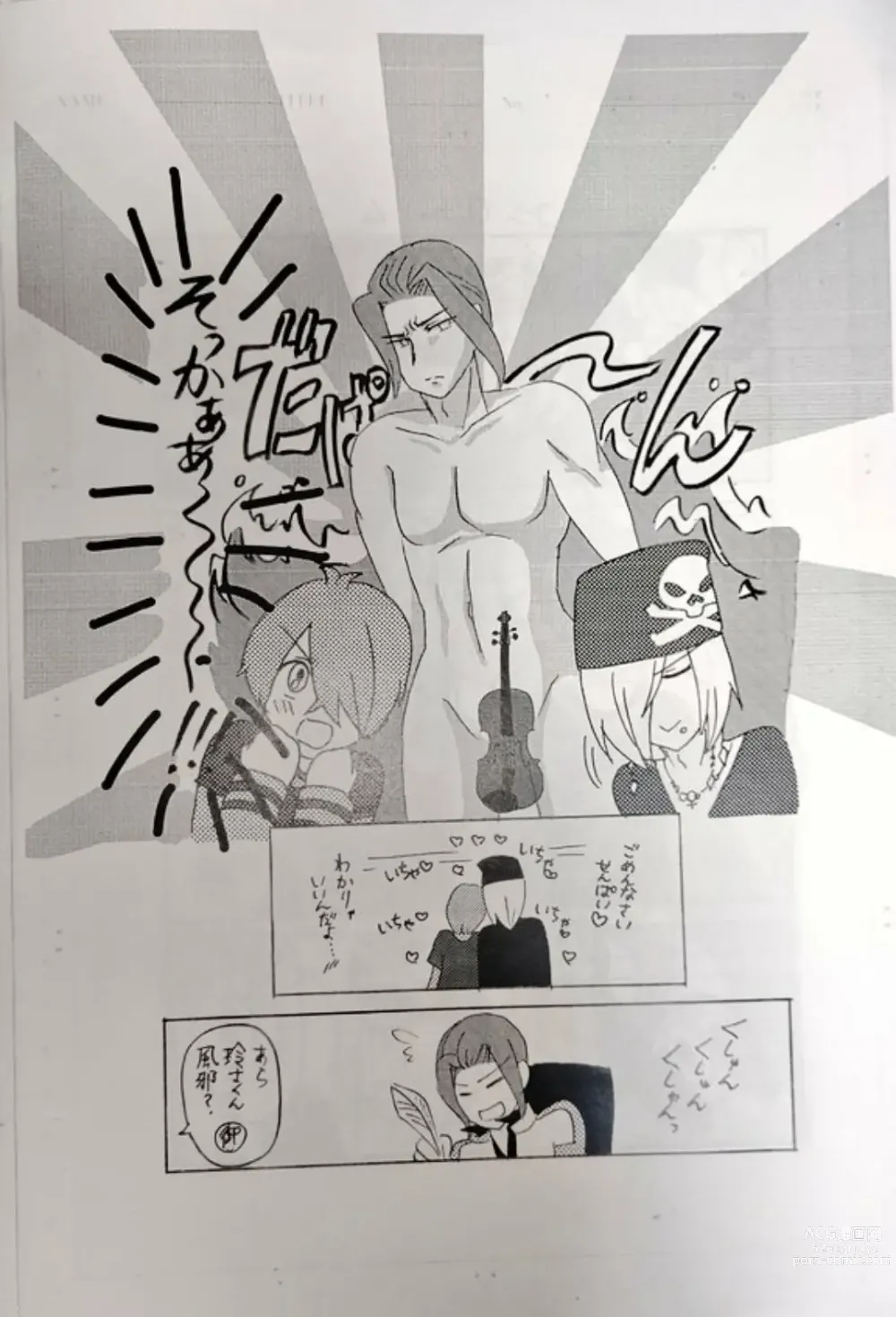 Page 9 of doujinshi Hidora to Kaiousei ga Koi o Shita