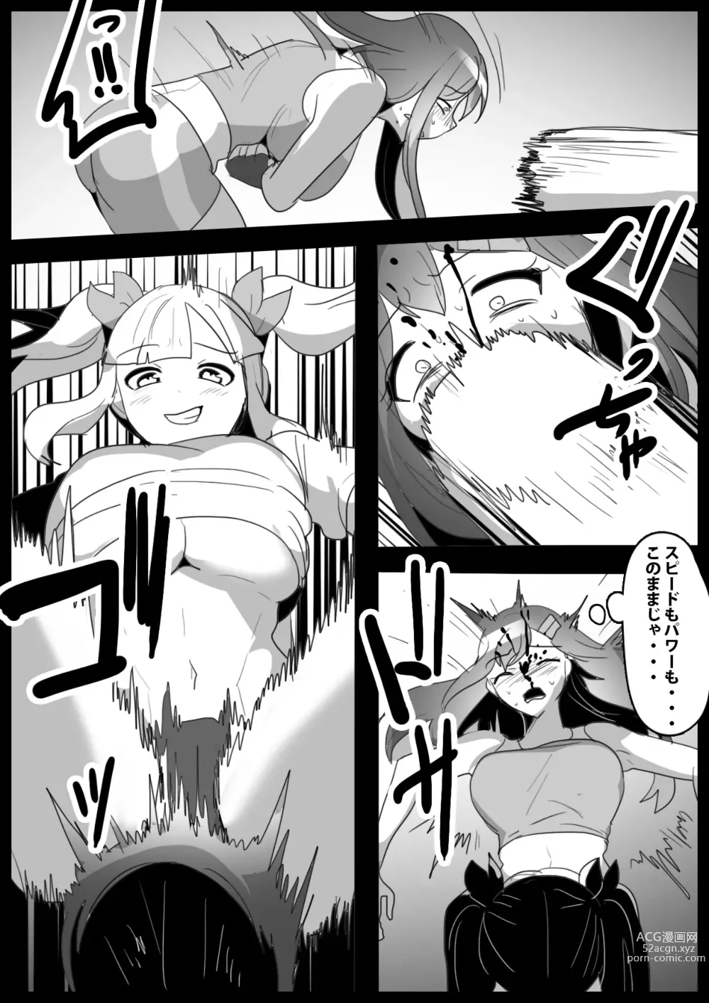 Page 10 of doujinshi Girls Beat! Plus -Hiiragi  Yuuna vs Evil Ayu-