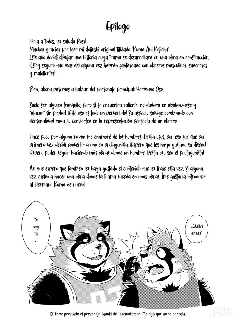 Page 30 of doujinshi Kuma-ani Koujichuu - El Hermano Oso en la Obra