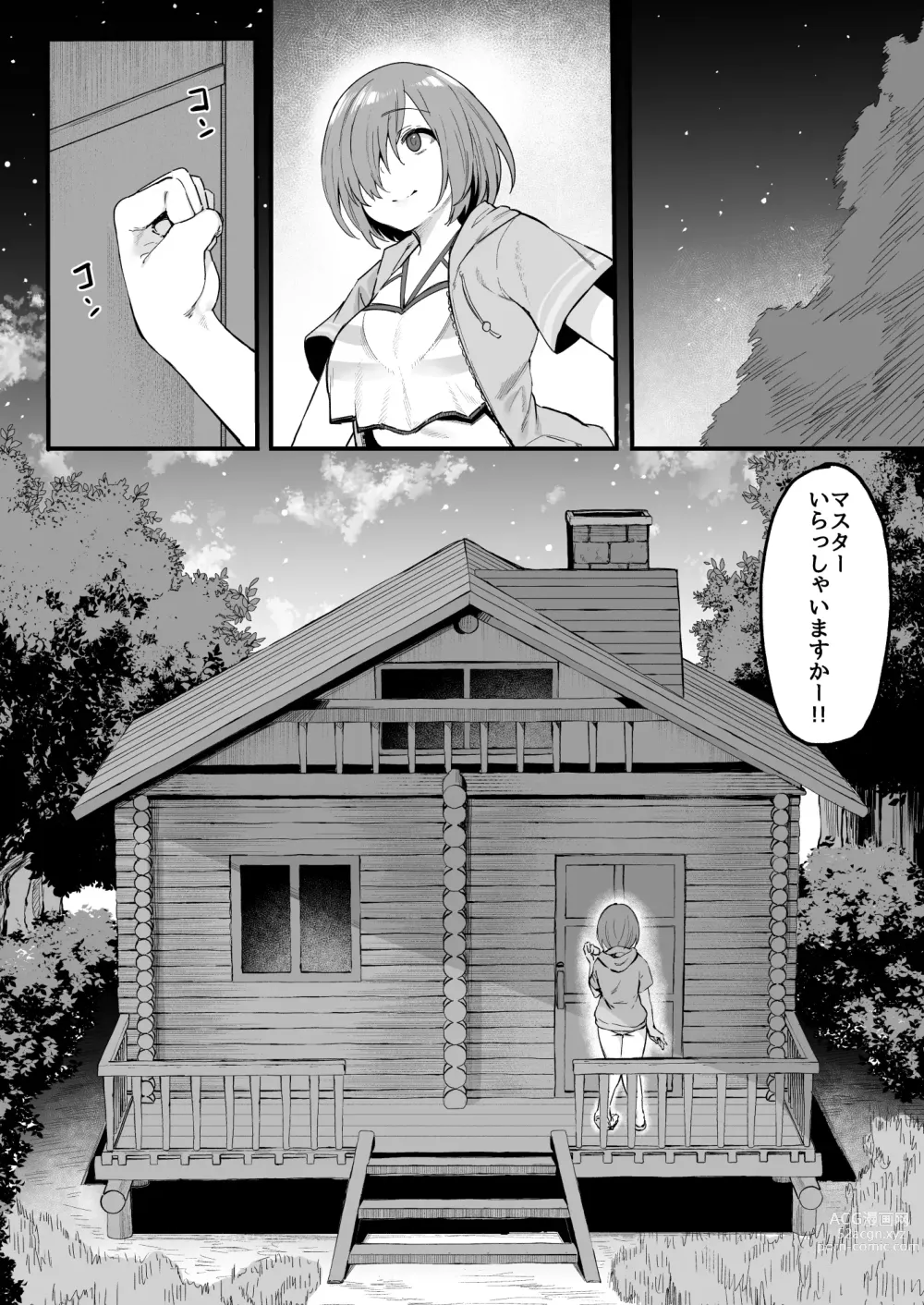 Page 11 of doujinshi Musashi-chan to Himitsu no Nettaiya