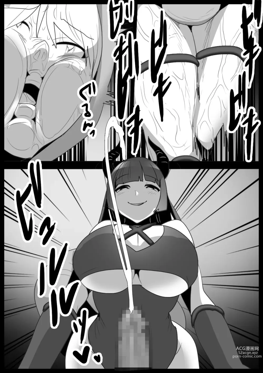 Page 18 of doujinshi Girls Beat! Plus vs Evil Yuuka