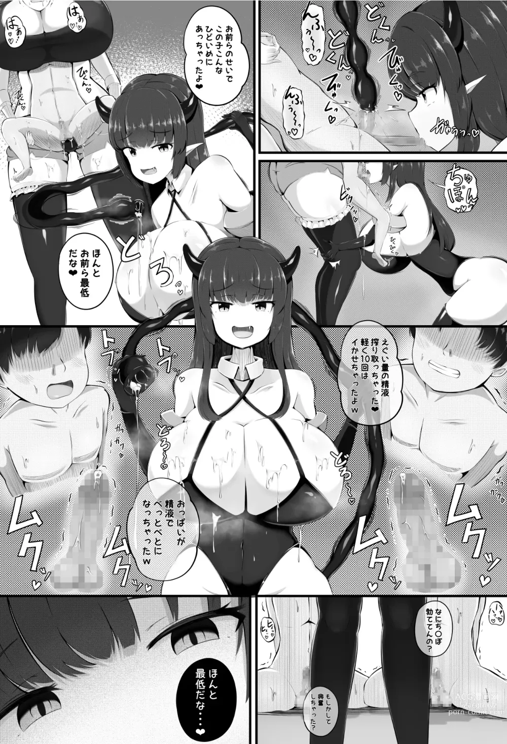 Page 21 of doujinshi Inmagun  Shuurai Outo no Shuuen