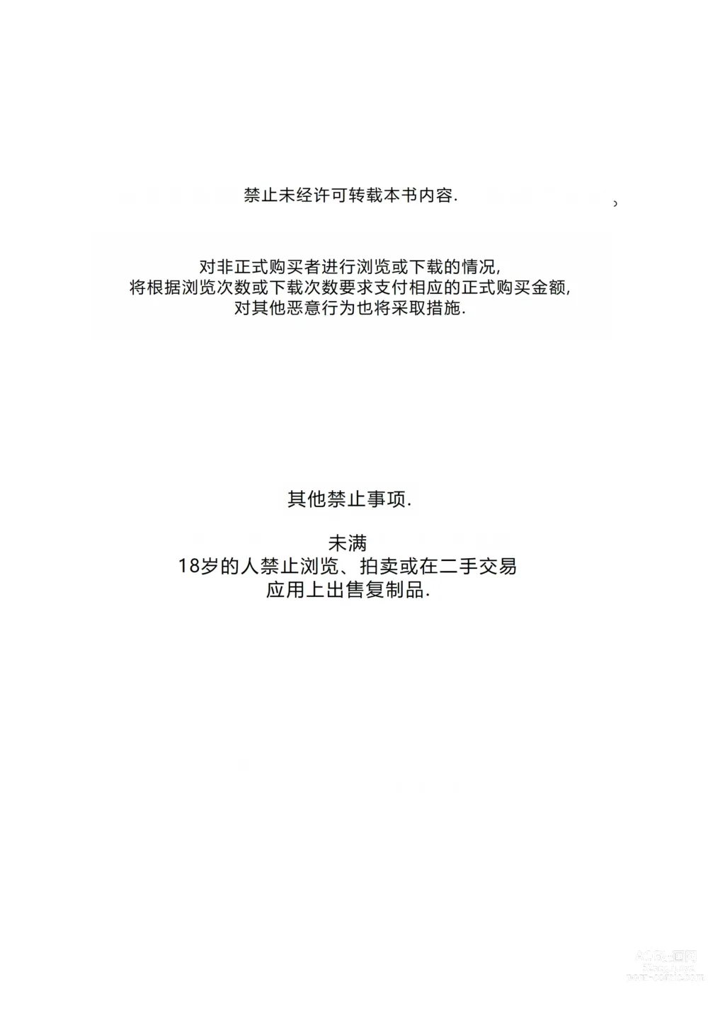 Page 46 of doujinshi Kyonyuu JK o Tasuketa Kereba Musume no Hadaka Atetemite